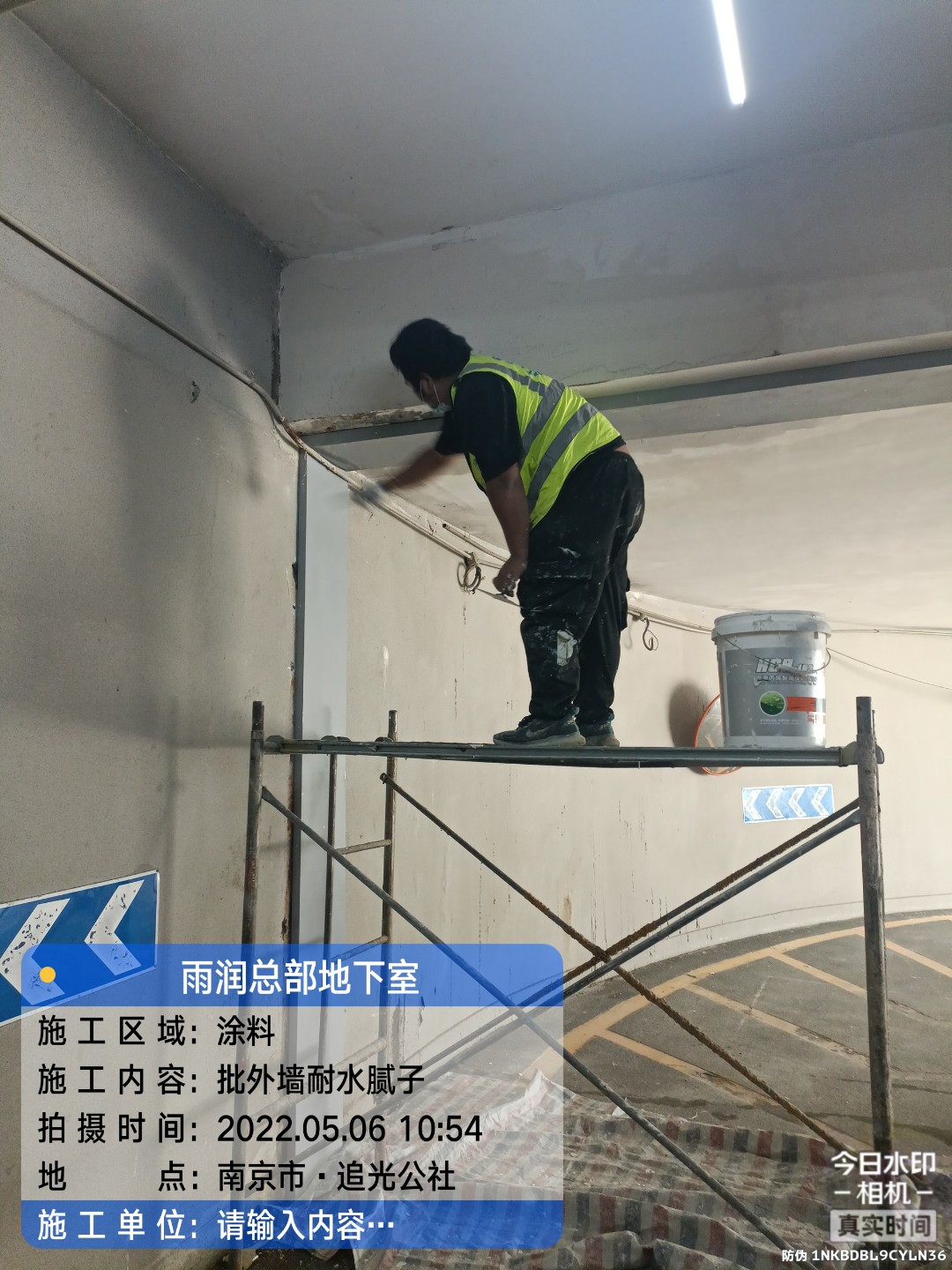 和平地下室车库修缮案例