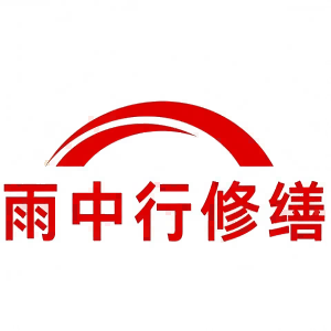 和平屋面防水节点防水常见问题（渗漏高发区）