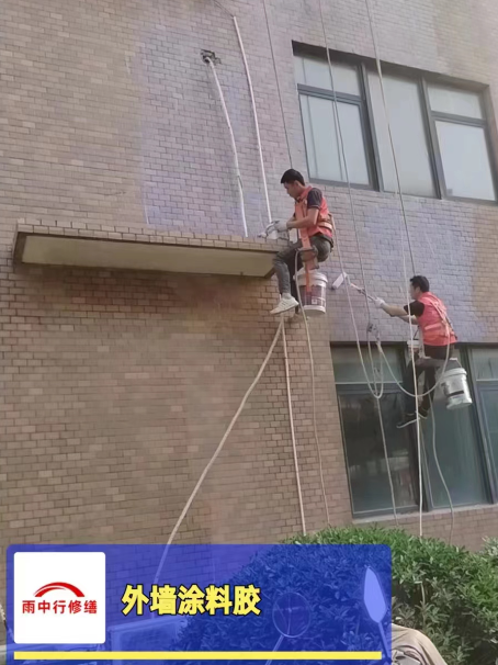 和平外墙防水修缮